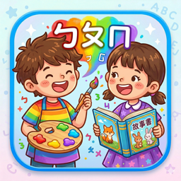 注音故事 app icon
