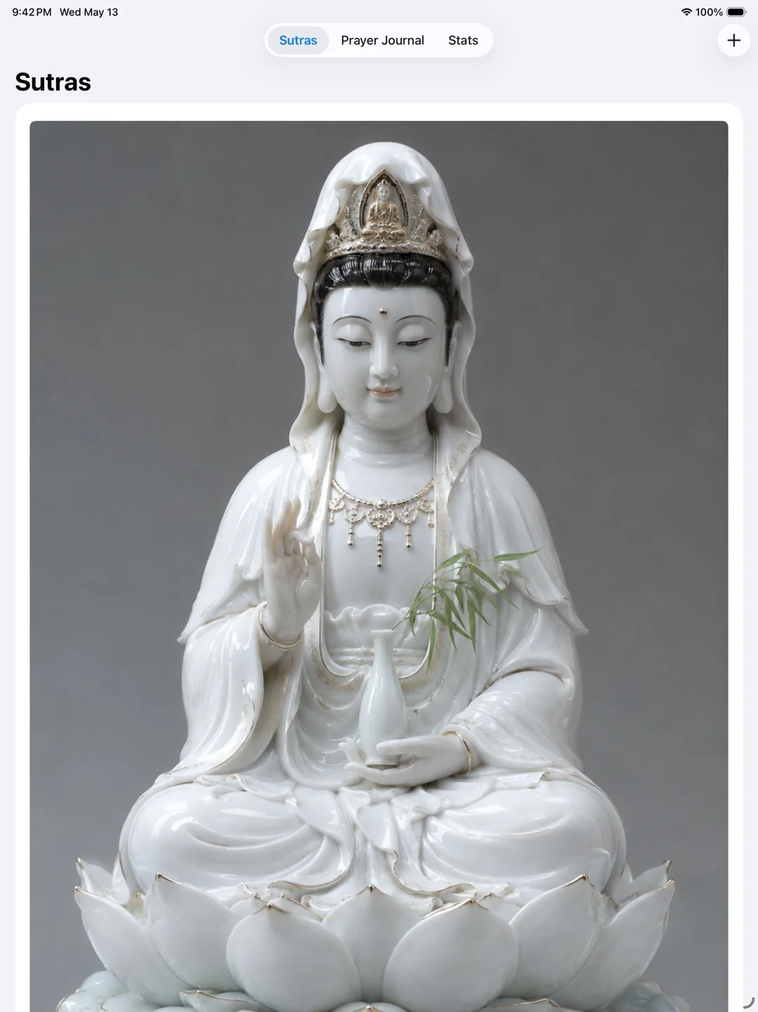 佛堂 · 產品畫面