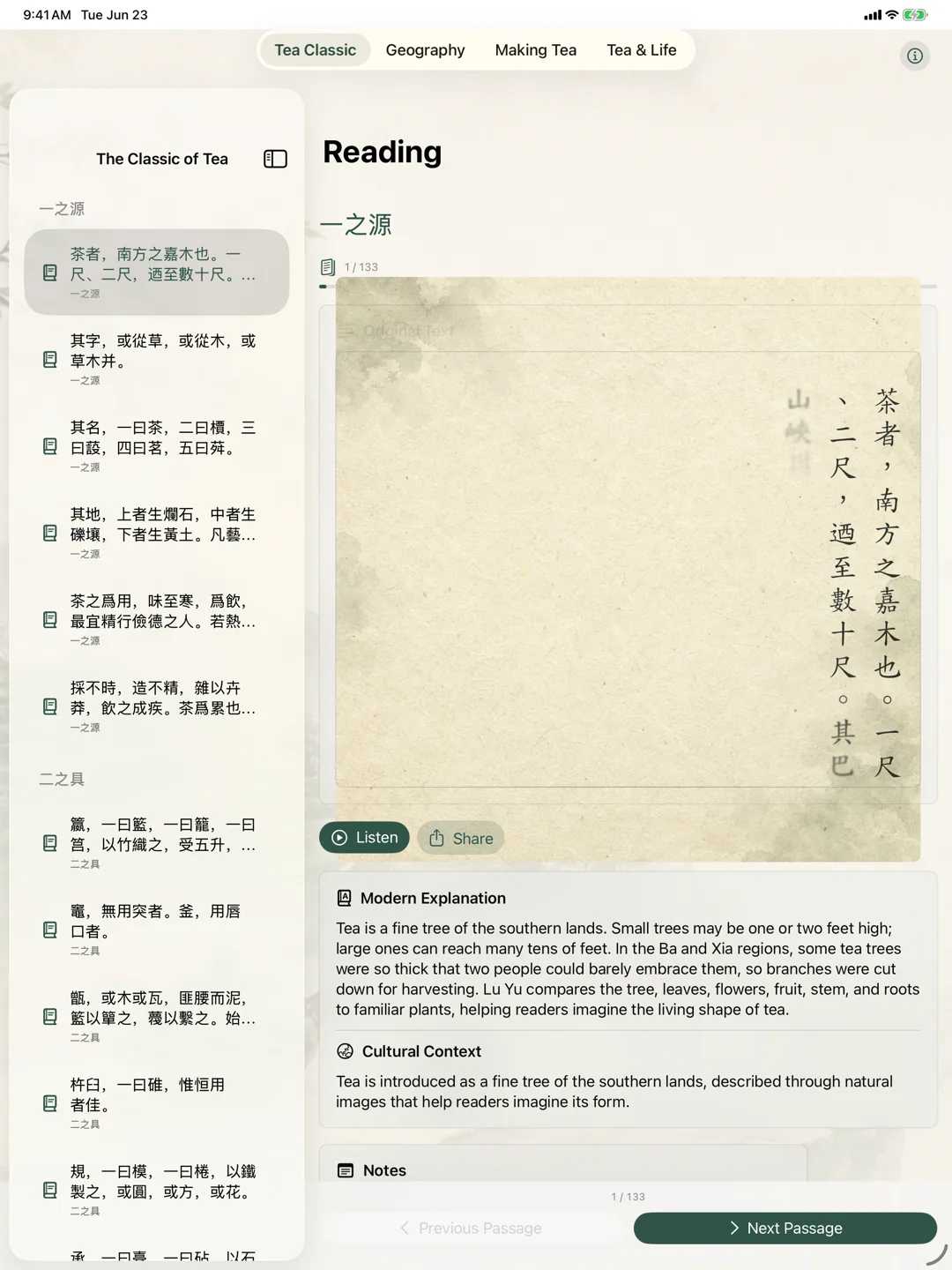 The Book of Tea · App view